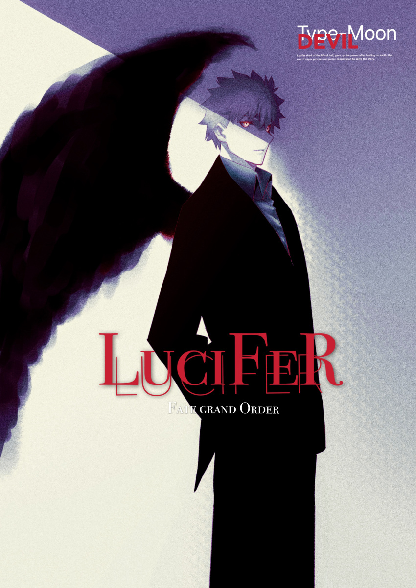 1boy absurdres angel_wings black_pants black_suit business_suit cosplay dc_comics emiya_shirou fate/grand_order fate/stay_night fate_(series) formal frown garoshirou glowing glowing_eyes hand_in_pocket highres large_wings lucifer_(series) lucifer_morningstar lucifer_morningstar_(cosplay) orange_hair pants shadow suit title tuxedo wings yellow_eyes