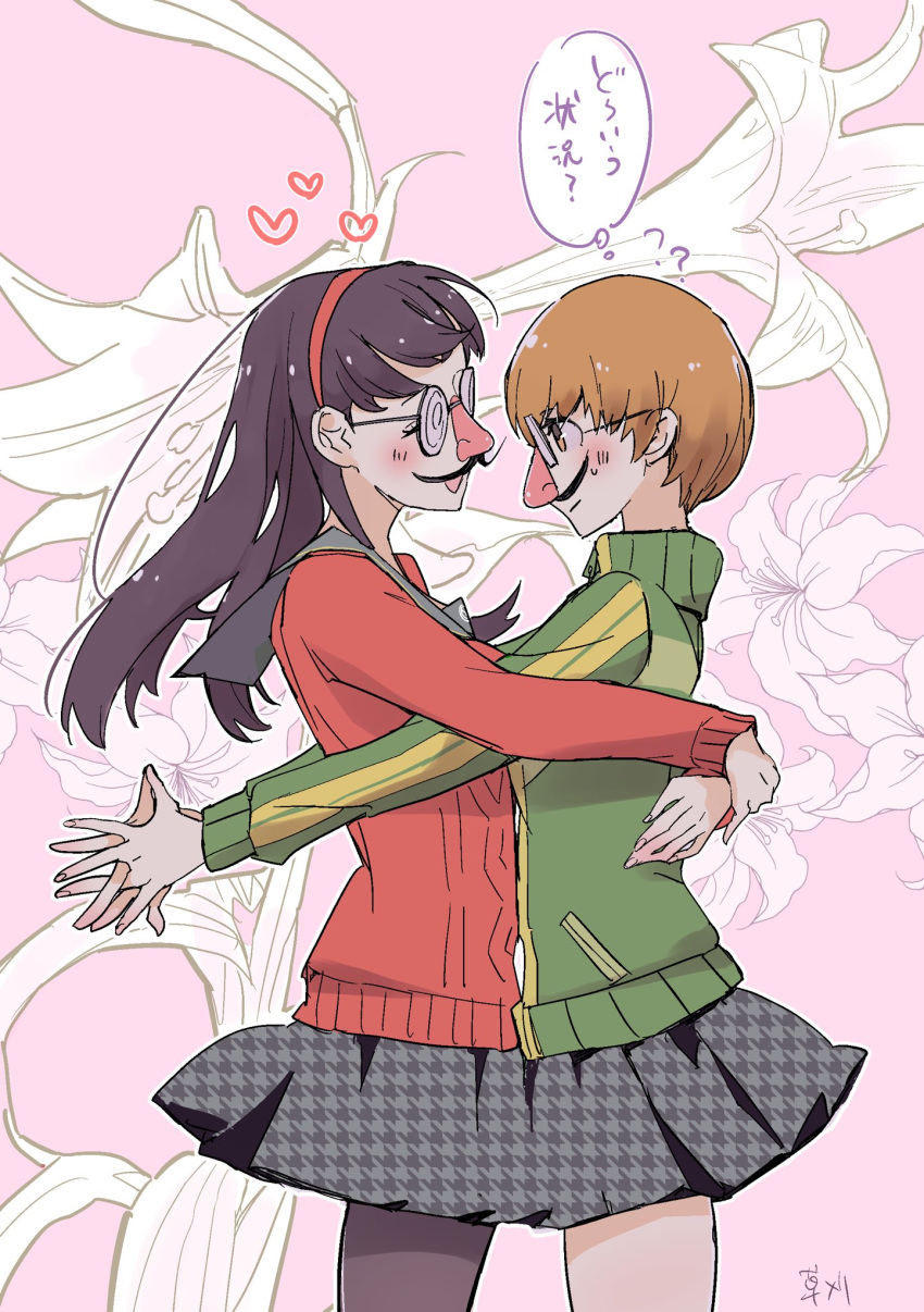 2girls amagi_yukiko black_hair blush flower funny_glasses glasses hairband happy heart highres hug jersey kusakarimishio lily_(flower) looking_at_another multiple_girls open_mouth persona persona_4 pink_background sailor_collar satonaka_chie school_uniform short_hair skirt sweatdrop sweater thought_bubble translation_request yasogami_school_uniform yuri