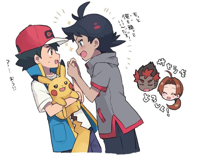 1girl 1paku54 3boys antenna_hair ash_ketchum bangs baseball_cap black_hair black_pants blue_jacket blush brown_eyes chibi chibi_inset commentary_request delia_ketchum gen_1_pokemon goh_(pokemon) hat holding holding_hands holding_pokemon jacket kiawe_(pokemon) multiple_boys open_mouth pants pikachu pokemon pokemon_(anime) pokemon_(creature) pokemon_swsh_(anime) shirt sleeveless sleeveless_jacket sparkle sweatdrop tongue translation_request white_background white_shirt