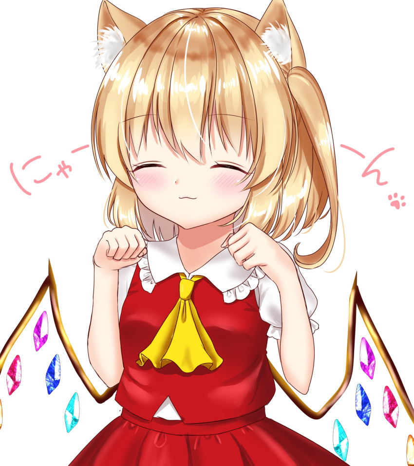 1girl :3 animal_ear_fluff animal_ears arms_up blush cat_ears closed_eyes commentary cravat eyebrows_visible_through_hair facing_viewer flandre_scarlet hair_between_eyes highres kemonomimi_mode no_headwear nyan nyanyanoruru paw_pose paw_print puffy_short_sleeves puffy_sleeves red_skirt red_vest shiny shiny_hair shirt short_sleeves simple_background skirt solo standing touhou upper_body vest white_background white_shirt wings yellow_neckwear