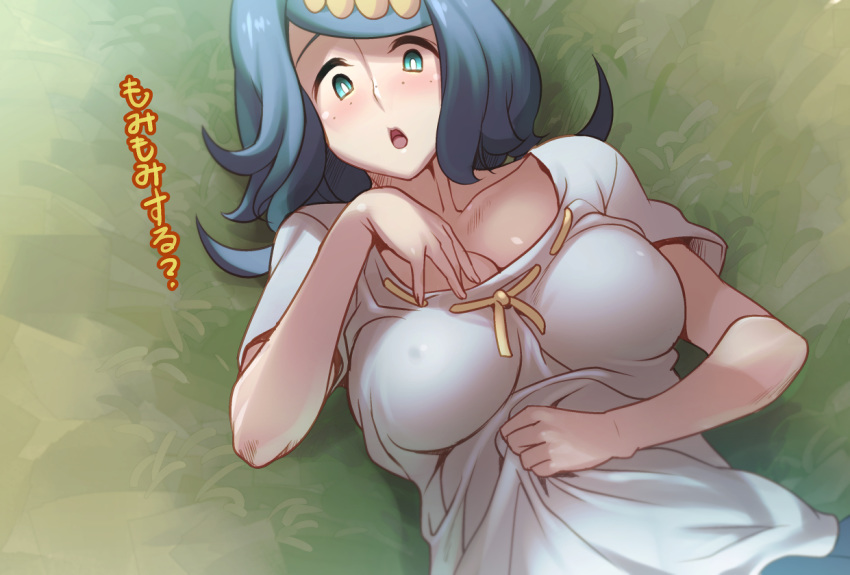 1girl aqua_eyes blue_hair blush breasts cleavage collarbone commentary_request e_keroron freckles from_above grass hair_ornament lana's_mother_(pokemon) long_hair looking_at_viewer lying mature no_sclera on_back open_mouth pokemon pokemon_(anime) pokemon_sm_(anime) shirt shirt_grab short_sleeves solo tongue translation_request