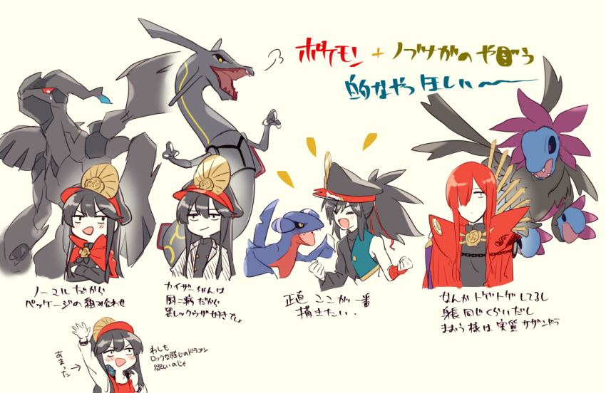 1girl alternate_color bangs black_bodysuit black_hair black_headwear black_jacket bodysuit breasts cape chain chibi closed_eyes closed_mouth collared_cape crop_top crossover family_crest fate/grand_order fate_(series) gabite gen_3_pokemon gen_4_pokemon gen_5_pokemon gloves hair_over_one_eye hat headphones headphones_around_neck hydreigon jacket kodamari koha-ace legendary_pokemon letterman_jacket long_hair long_sleeves medallion oda_kippoushi_(fate) oda_nobunaga_(fate) oda_nobunaga_(fate)_(all) oda_nobunaga_(maou_avenger)_(fate) oda_nobunaga_(swimsuit_berserker)_(fate) oda_uri open_mouth peaked_cap pokemon pokemon_(game) ponytail popped_collar rayquaza red_cape red_eyes red_hair red_shirt shiny_pokemon shirt single_sleeve small_breasts smile translation_request white_gloves zekrom