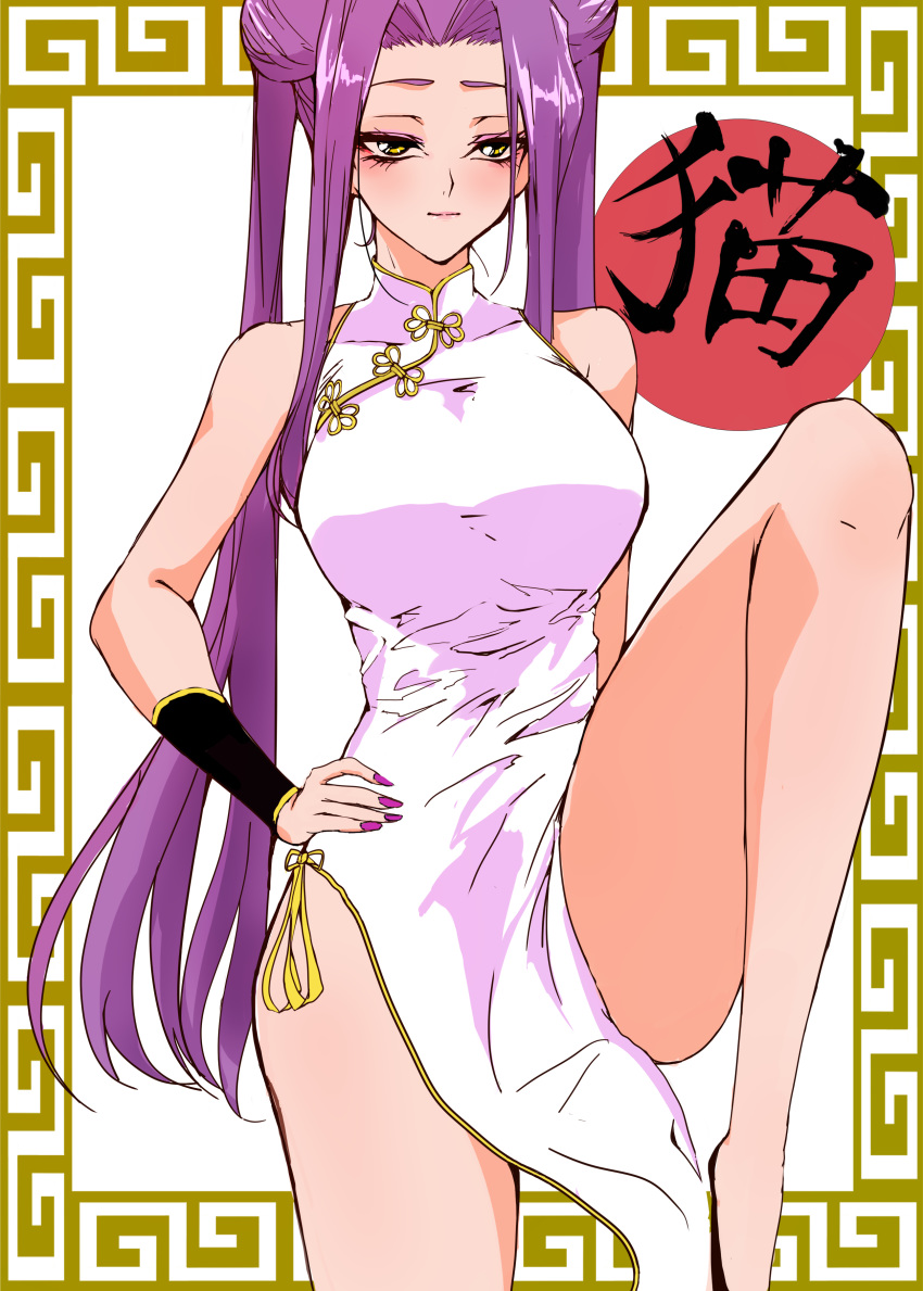 1girl absurdres aizawa_mena alternate_costume breasts china_dress chinese_clothes cure_beat dress hand_on_hip highres kurokawa_eren large_breasts long_hair looking_at_viewer precure purple_hair smile solo suite_precure thighs yellow_eyes