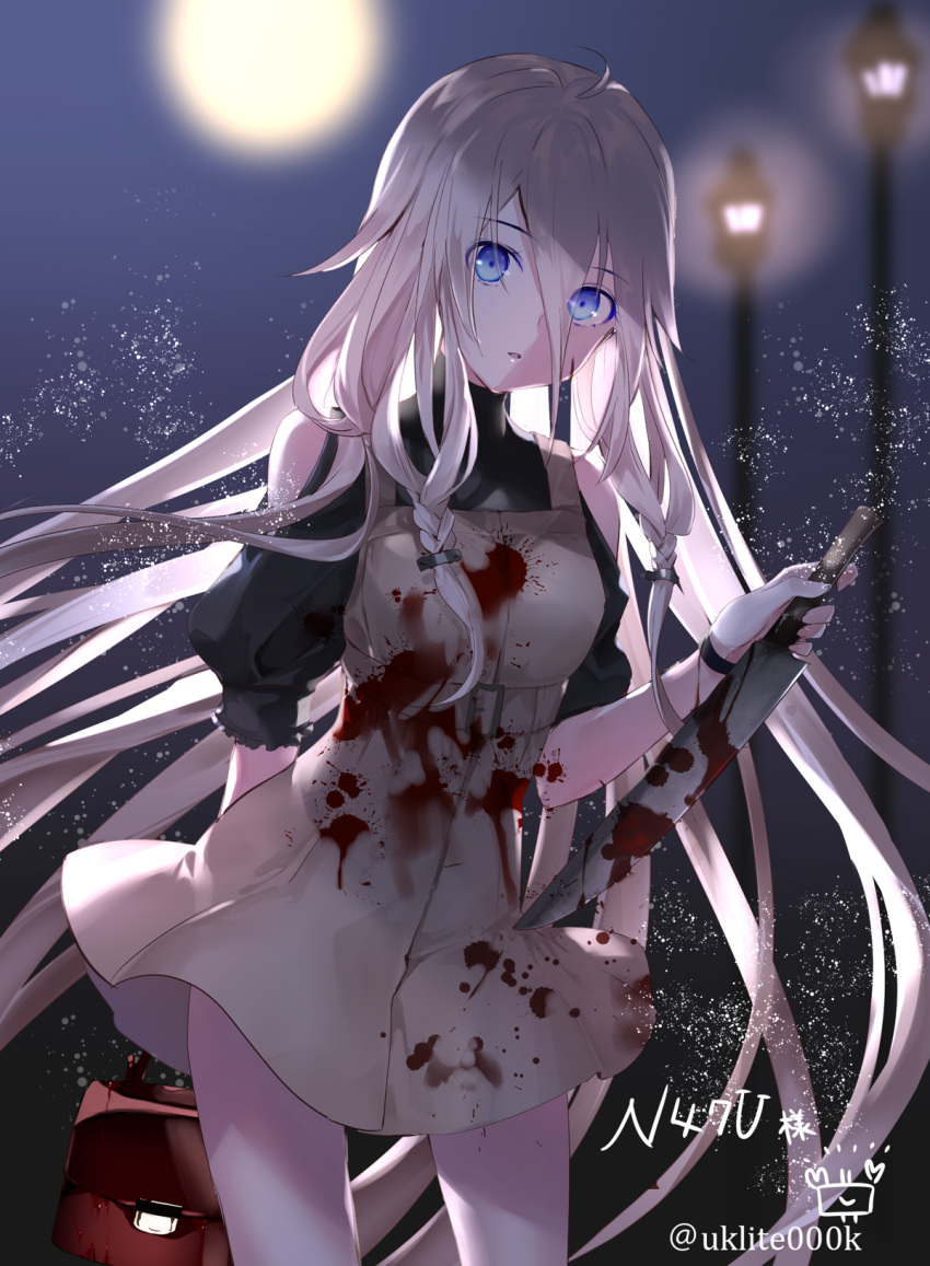 blood tagme weapon yuuki_kira