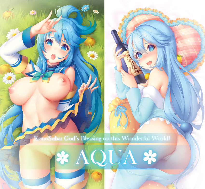 1girl :d \m/ aqua_(konosuba) areolae ass bare_shoulders bed_sheet blue_eyes blue_hair blue_legwear blue_pajamas blush boots bottle breasts breasts_apart character_name cleavage convenient_censoring copyright_name dakimakura detached_sleeves fan flower food from_behind fruit full_body grass hair_ornament hair_rings heart heart_pillow highres holding holding_bottle kono_subarashii_sekai_ni_shukufuku_wo! large_breasts lifted_by_self long_hair looking_at_viewer lying multiple_views navel nipples nose_blush on_back open_mouth pajamas pillow pinchuu pussy skirt skirt_lift smile staff thigh_boots thighhighs uncensored watermark