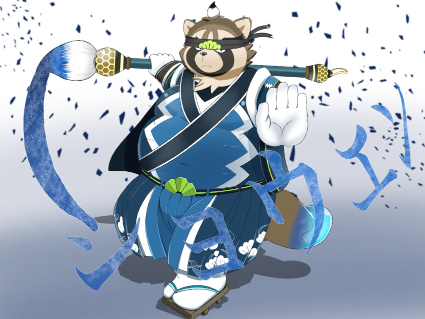 2020 absurd_res anthro brown_body brown_fur canid canine clothing footwear fur haru8e hi_res humanoid_hands japanese_text kemono live-a-hero male mammal overweight overweight_anthro overweight_male raccoon_dog robe sandals shoen solo tanuki text video_games