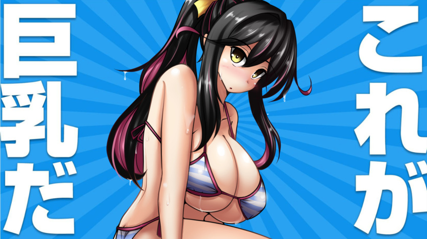 1girl alternate_hairstyle anago_nia bikini black_hair blue_background breasts cleavage commentary_request highres huge_breasts kantai_collection long_hair looking_at_viewer multicolored_hair naganami_(kancolle) pink_hair ponytail solo striped striped_bikini sunburst sunburst_background swimsuit translation_request two-tone_hair wavy_hair