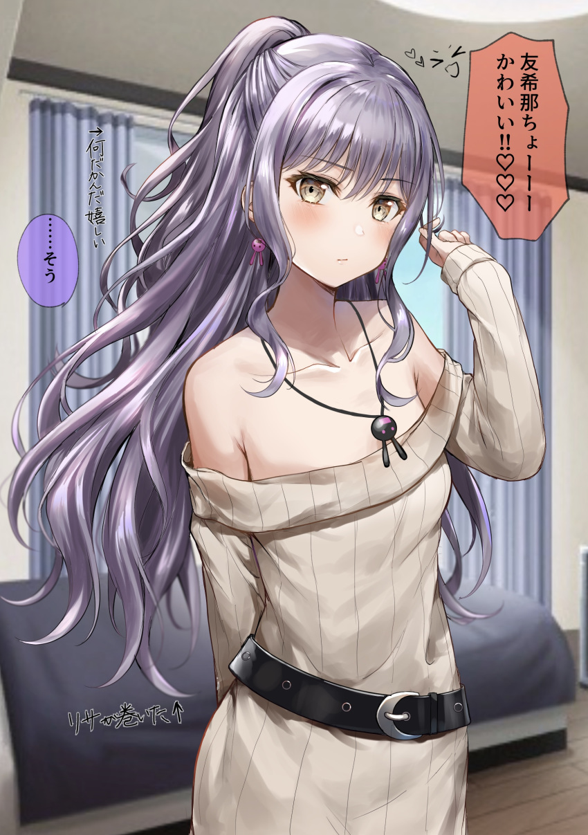 1girl absurdres alternate_hairstyle bang_dream! bangs bare_shoulders belt blush brown_eyes bunny_earrings collarbone cosplay curtains dress earrings grey_hair half_updo highres imai_lisa imai_lisa_(cosplay) indoors jewelry long_hair long_sleeves looking_at_viewer mia_(fai1510) minato_yukina off-shoulder_sweater off_shoulder pendant playing_with_own_hair ribbed_sweater sidelocks silver_hair solo sweater sweater_dress translation_request