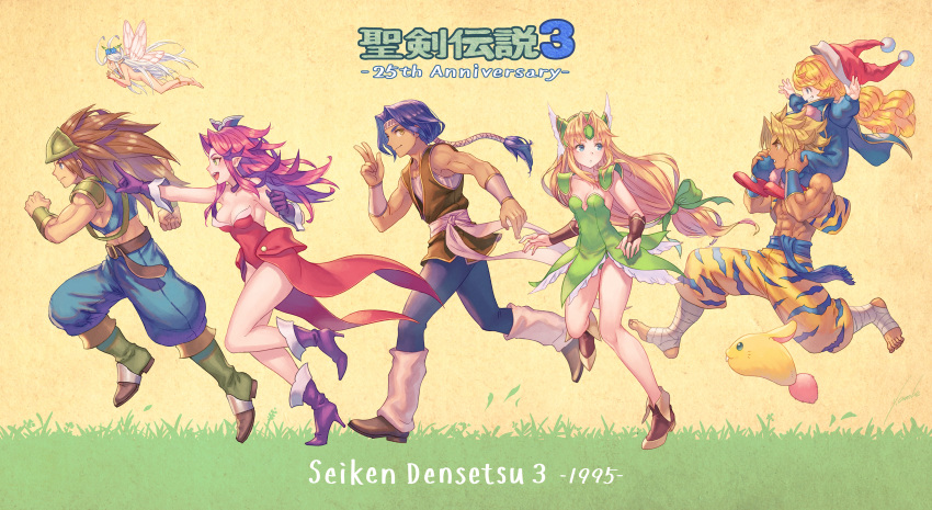 3boys 5girls absurdres anbe_yoshirou angela_(seiken_densetsu_3) brown_hair charlotte_(seiken_densetsu_3) dark_skin duran_(seiken_densetsu_3) faerie_(seiken_densetsu_3) fairy grass hawkeye_(seiken_densetsu_3) helmet highres kevin_(seiken_densetsu_3) leotard multiple_boys multiple_girls pointing purple_hair red_leotard riesz running seiken_densetsu seiken_densetsu_3 smile winged_helmet