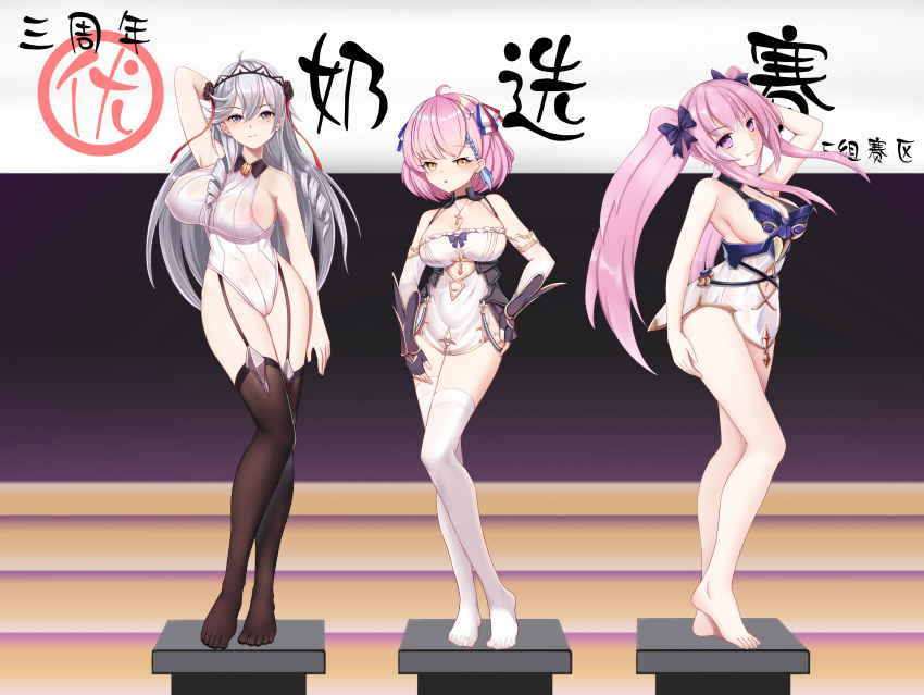 3girls absurdres algerie_(azur_lane) azur_lane bare_shoulders black_flower braid braided_bangs breasts brown_legwear cleavage clothing_cutout covered_nipples cross cross_necklace cutout_above_navel dress drill_hair elbow_gloves eyebrows_visible_through_hair fingerless_gloves flower french_flag full_body garter_straps gloves grey_hair hairband hand_behind_head highres jewelry la_galissonniere_(azur_lane) large_breasts leotard long_hair looking_at_viewer microdress multicolored_hair multiple_girls navel_cutout necklace pink_eyes pink_hair purple_eyes red_ribbon ribbon short_hair side_cutout sideboob sleeveless sleeveless_dress streaked_hair tartu_(azur_lane) the_hermit thighhighs twin_drills twintails very_long_hair white_legwear white_leotard yellow_eyes