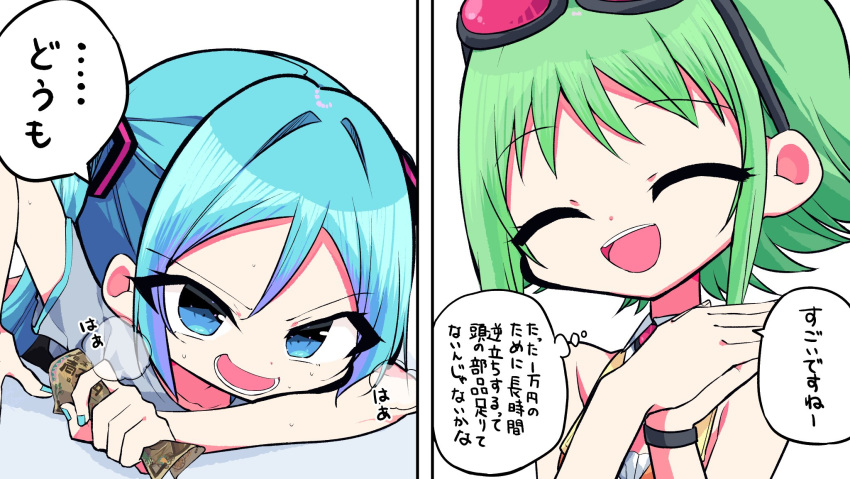 2girls aqua_eyes aqua_hair aqua_nails bare_shoulders black_shorts closed_eyes goggles goggles_on_head green_hair grey_shirt gumi hands_together hatsune_miku heavy_breathing highres holding holding_money kasaki_sakura looking_at_another lying money multiple_girls nail_polish on_stomach open_mouth red_goggles shirt short_hair short_sleeves shorts sidelocks smile speech_bubble sweat thought_bubble translated twintails upper_body v-shaped_eyebrows visible visible_air vocaloid watch wristwatch