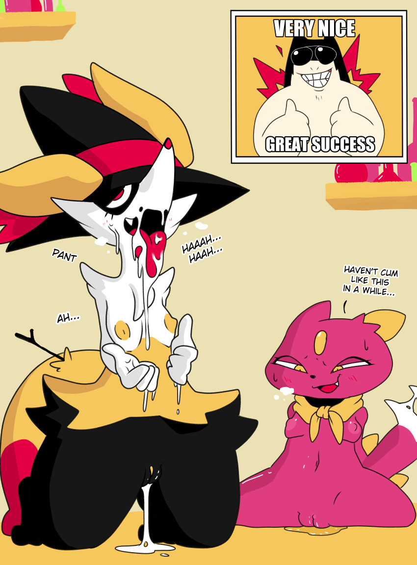 absurd_res anthro aviator_glasses black_body black_fur bodily_fluids braixen breasts clothing comic cum cum_in_mouth cum_inside cum_on_face eyewear female feral fur genital_fluids genitals glasses group hat headgear headwear hi_res invalid_tag male male/female meme nintendo nipples pok&eacute;mon pok&eacute;mon_(species) ponporio_(artist) pussy pussy_juice red_body red_eyes red_fur scarf sneasel sweat tongue tongue_out typhlosion video_games white_sclerea witch_hat yellow_eyes yellow_nipples yellow_scarf