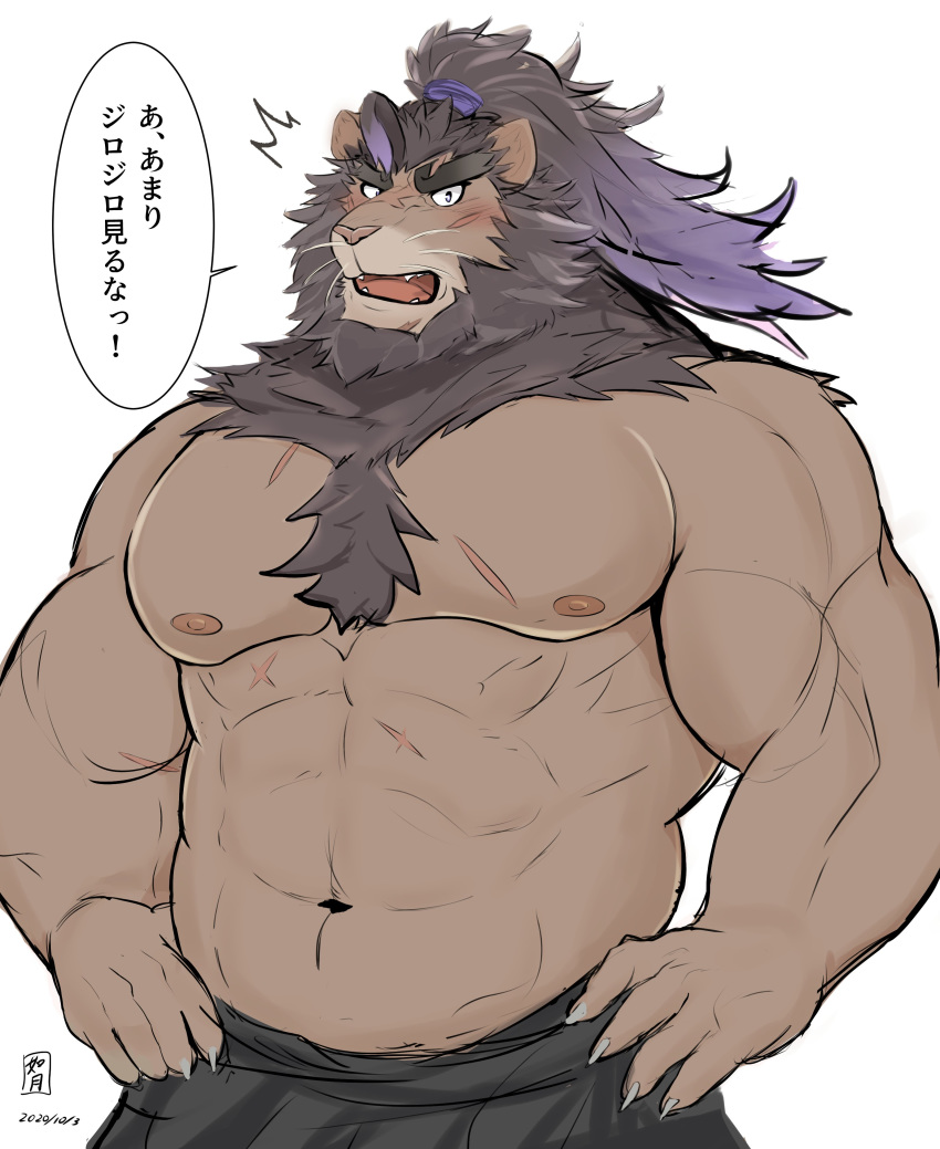 abs absurd_res anthro blush brown_body brown_fur clothed clothing felid fur hair hi_res japanese_text kisaragi_syoo lion live-a-hero male mammal mane mane_hair muscular muscular_anthro muscular_male nipples pantherine pecs ponytail purple_hair solo text topless toshu