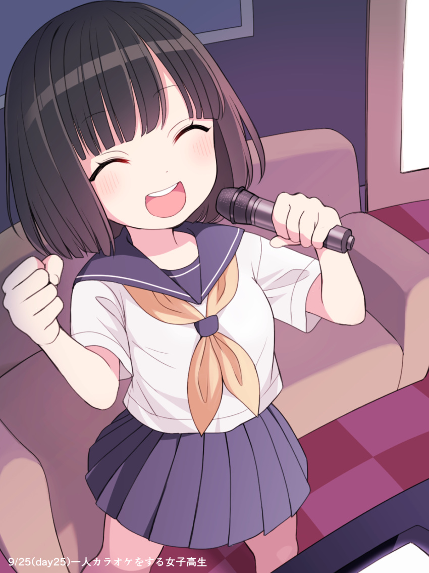 1girl ^_^ black_hair bob_cut checkered checkered_floor closed_eyes couch highres karaoke microphone music open_mouth original school_uniform serafuku short_hair singing smile uramakaron