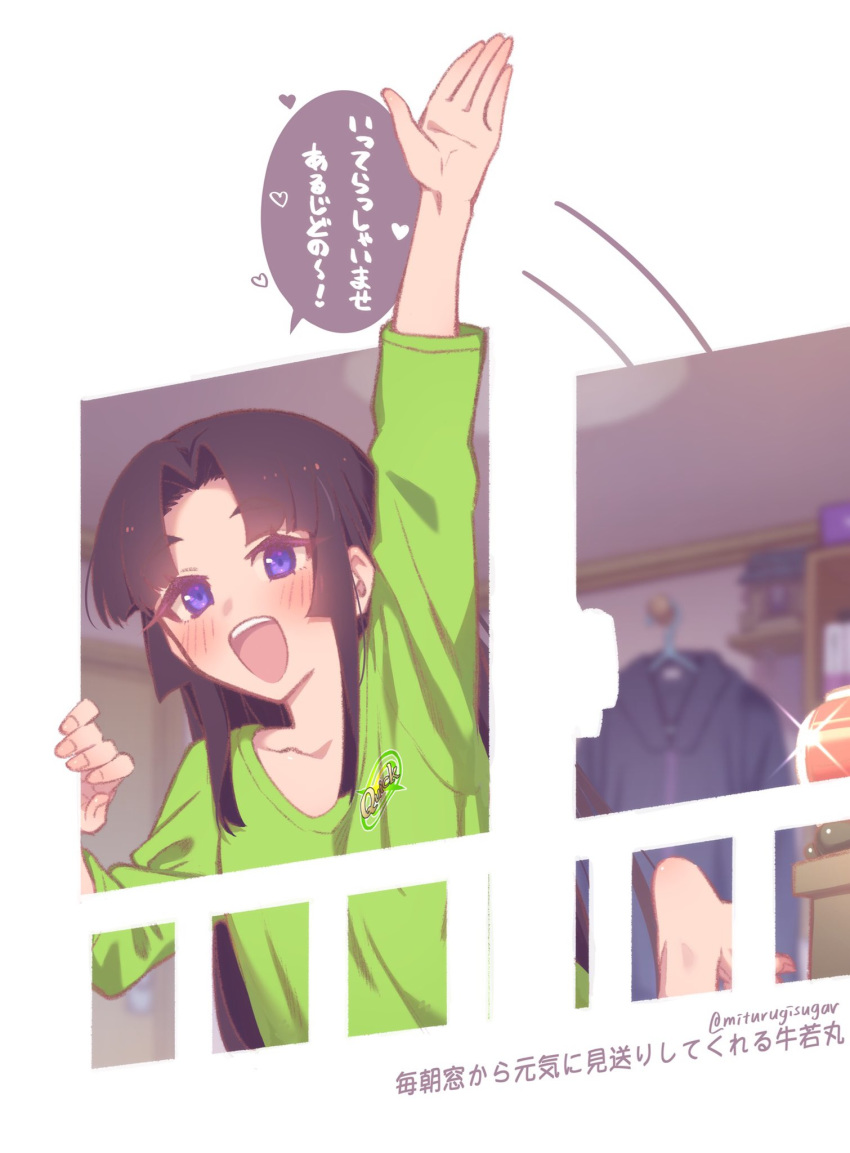 1girl :d artist_name bangs black_hair blue_eyes blush breasts collarbone commentary_request fate/grand_order fate_(series) feet_up green_shirt hand_up highres long_hair medium_breasts mitsurugi_sugar open_mouth parted_bangs quick_shirt shirt side_bun side_ponytail sidelocks smile speech_bubble t-shirt thick_eyebrows translation_request ushiwakamaru_(fate/grand_order) waving waving_arm window