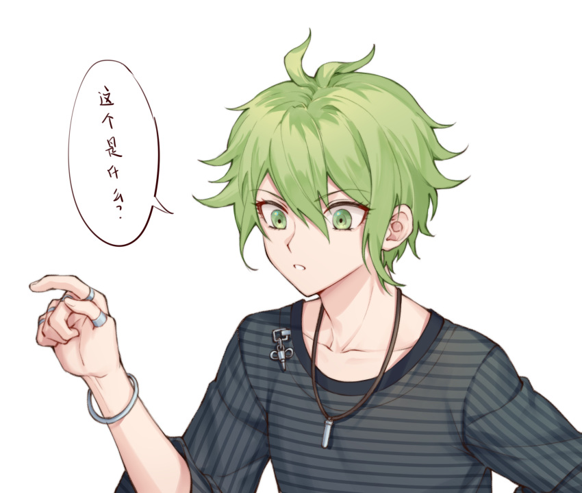 1boy ahoge amami_rantarou bracelet collarbone commentary_request danganronpa ewa_(seraphhuiyu) green_eyes green_hair hair_between_eyes hand_up highres jewelry looking_to_the_side male_focus necklace new_danganronpa_v3 parted_lips pointing ring shirt short_hair simple_background smile solo speech_bubble striped striped_shirt teeth thumb_ring upper_body white_background