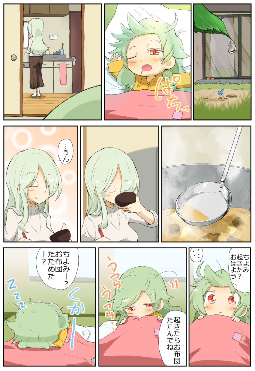 anchovy_(girls_und_panzer) anzai_romi breakfast child food futon green_eyes green_hair highres hungry jinguu_(4839ms) long_hair mother_and_daughter room sleeping sleepy soup translation_request