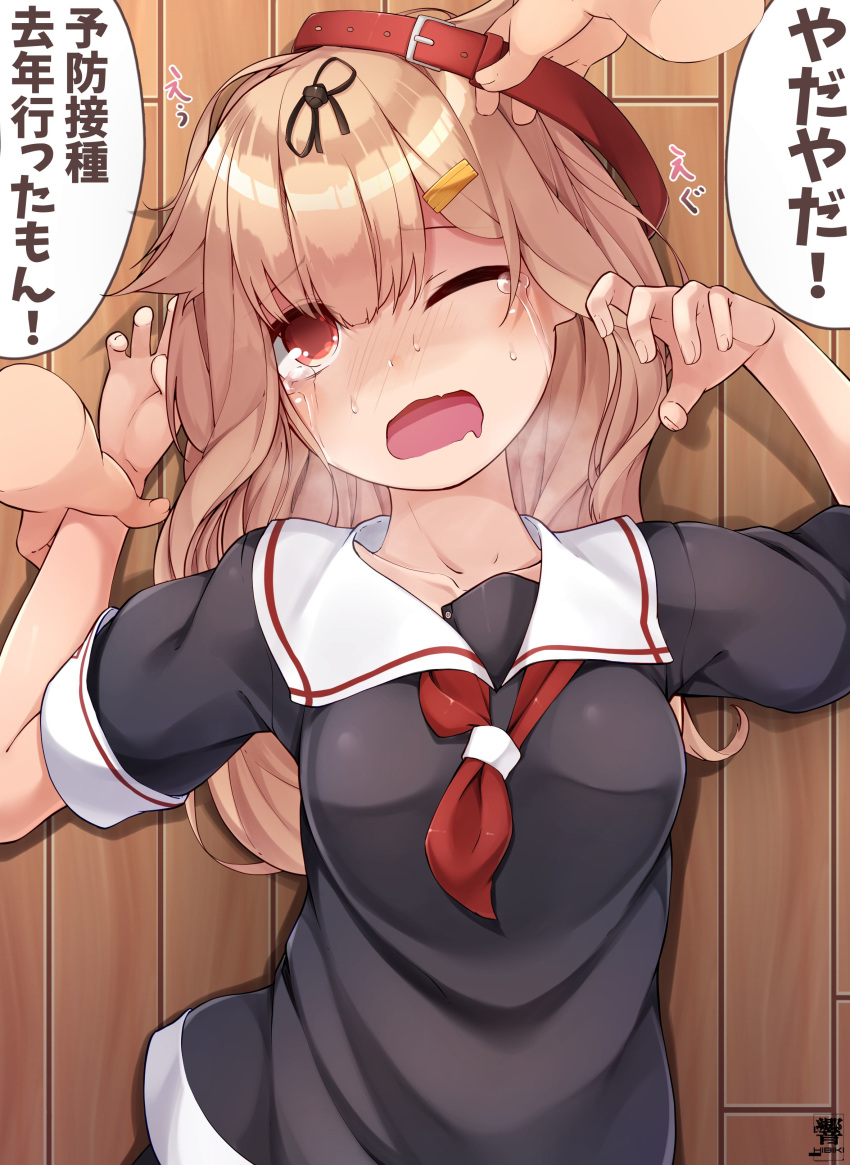 1girl absurdres black_ribbon black_serafuku blonde_hair blush collarbone crying eyebrows_visible_through_hair fingernails hair_flaps hair_ornament hair_ribbon hairclip hibiki_zerocodo highres kantai_collection long_hair neckerchief one_eye_closed open_mouth red_eyes red_neckwear remodel_(kantai_collection) ribbon school_uniform serafuku short_sleeves signature solo_focus speech_bubble tears translation_request yuudachi_(kantai_collection)