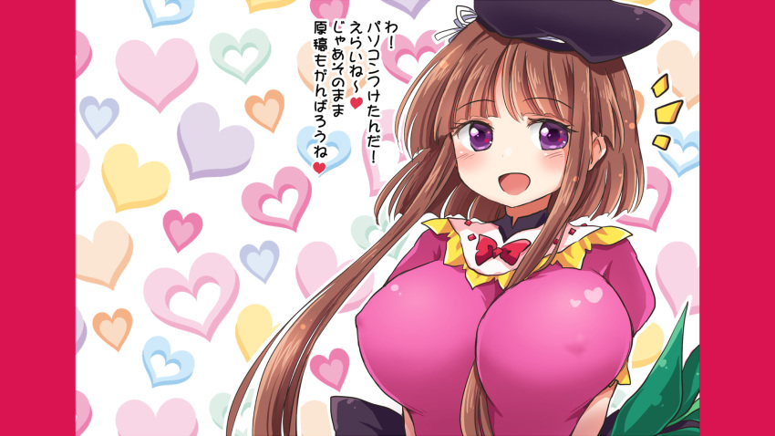 1girl black_headwear blush bow breasts brown_hair dress eyebrows_visible_through_hair hair_between_breasts happy hat heart highres large_breasts looking_at_viewer myouga_(plant) nishida_satono open_mouth pink_dress pote_(ptkan) purple_eyes short_hair_with_long_locks sidelocks solo touhou upper_body white_background