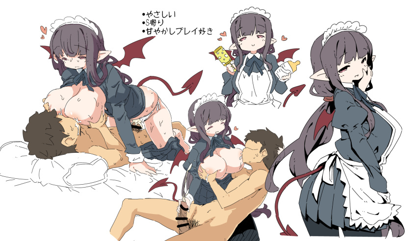 1boy 1girl amakara_surume apron bangs black_hair black_legwear blunt_bangs breast_sucking breasts breasts_outside cleavage clothed_female_nude_male cum demon_girl demon_tail demon_wings ejaculation handjob hetero highres large_breasts long_hair looking_at_viewer maid maid_apron male_pubic_hair nude original pantyhose penis pleated_skirt pubic_hair red_eyes sex skirt smile succubus tail translation_request wings