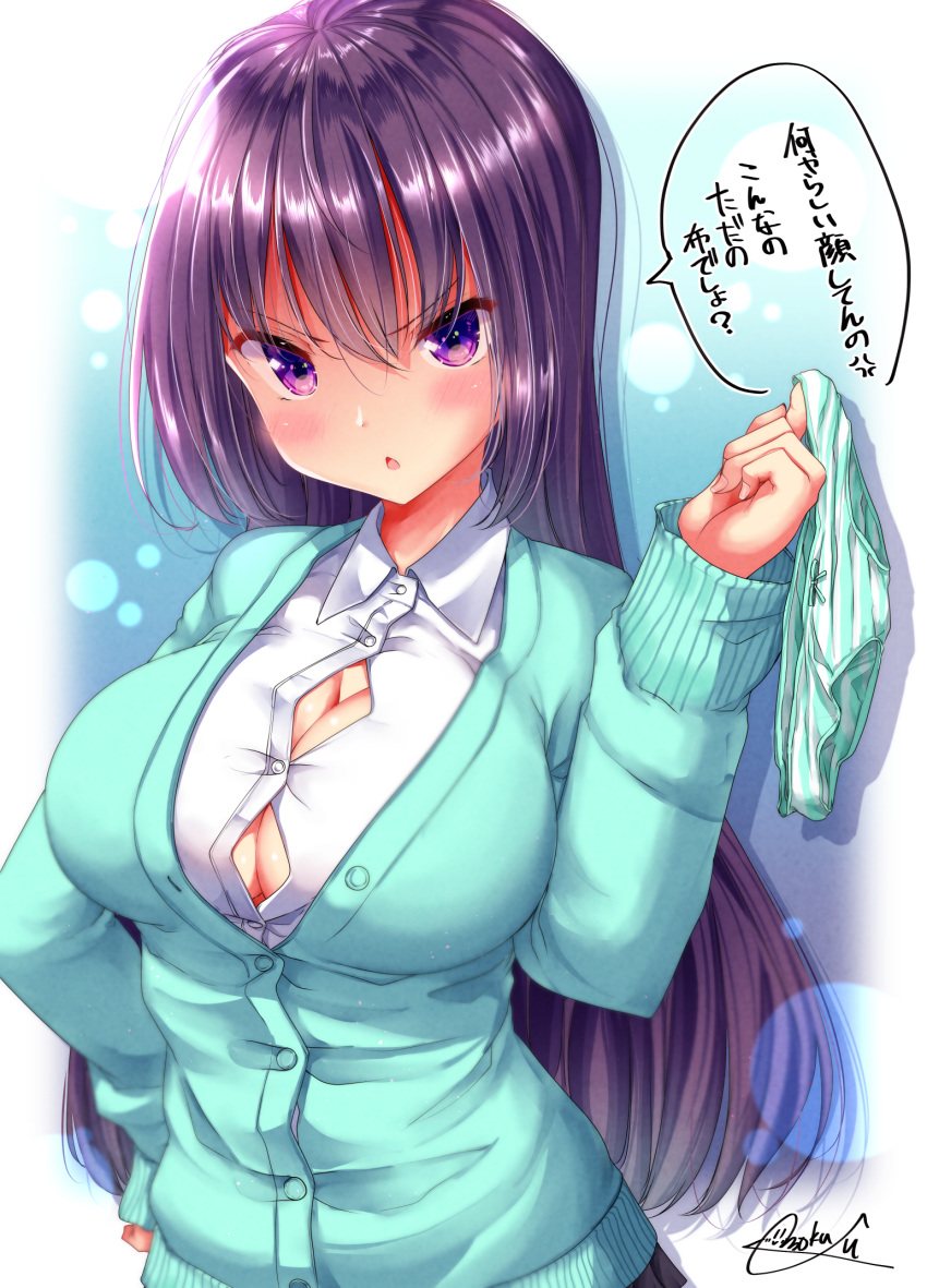 cleavage mokufuu no_bra seifuku sweater