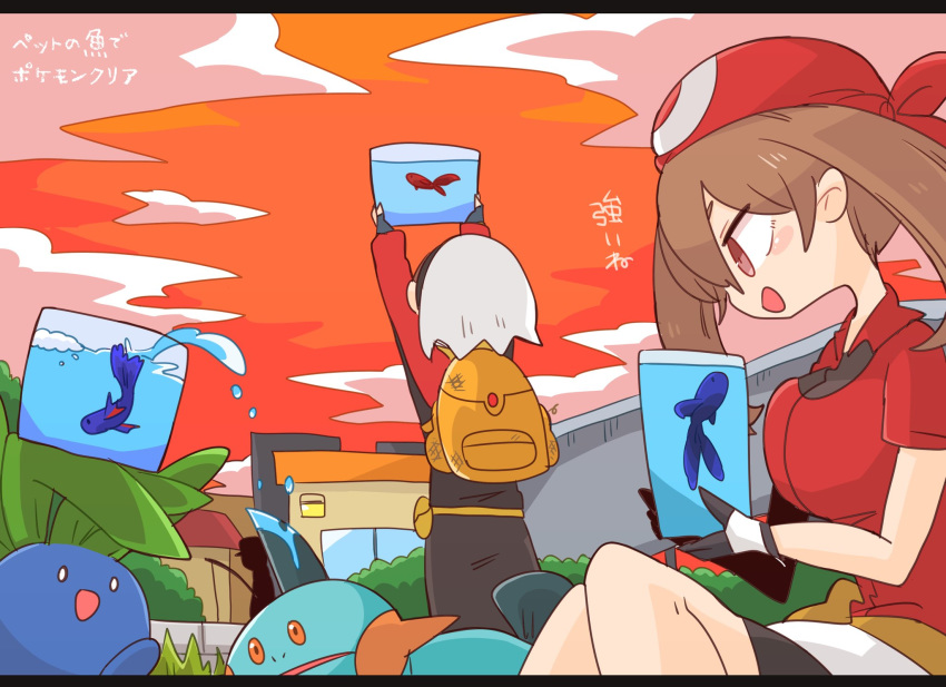 1boy 1girl backpack bag bandana brendan_(pokemon) brown_hair evening fingerless_gloves fish fish_tank gen_1_pokemon gen_3_pokemon gloves highres may_(pokemon) oddish op_na_yarou orange_sky pokemon pokemon_(game) pokemon_rse short_sleeves sitting sky sunset