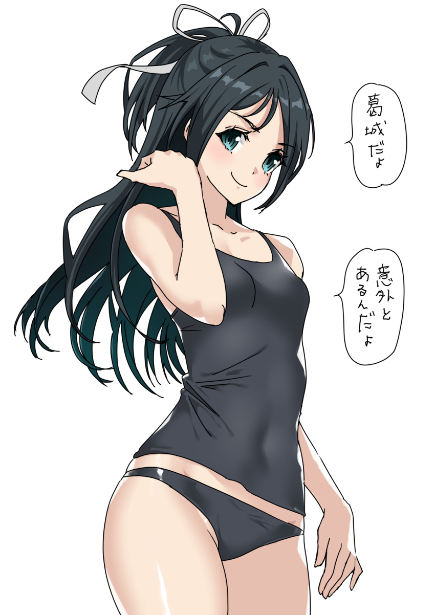 1girl black_camisole black_hair black_panties blue_eyes breasts camisole cowboy_shot cropped_legs hair_ribbon highres kantai_collection katsuragi_(kantai_collection) long_hair looking_at_viewer panties ponytail ribbon simple_background small_breasts solo standing translation_request underwear underwear_only white_background yamano_rita