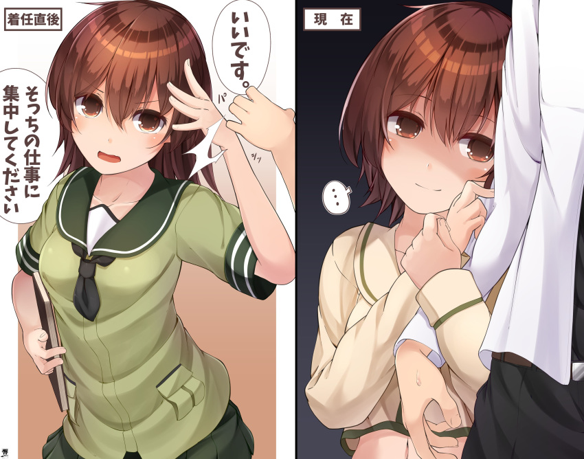 ... 1boy 1girl absurdres black_neckwear blush breasts brown_eyes brown_hair eyebrows_visible_through_hair green_sailor_collar green_serafuku green_skirt hair_between_eyes hibiki_zerocodo highres kantai_collection long_hair long_sleeves medium_breasts navel neckerchief ooi_(kantai_collection) open_mouth pleated_skirt remodel_(kantai_collection) sailor_collar school_uniform serafuku shaded_face short_sleeves signature skirt smile speech_bubble spoken_ellipsis translation_request white_neckwear