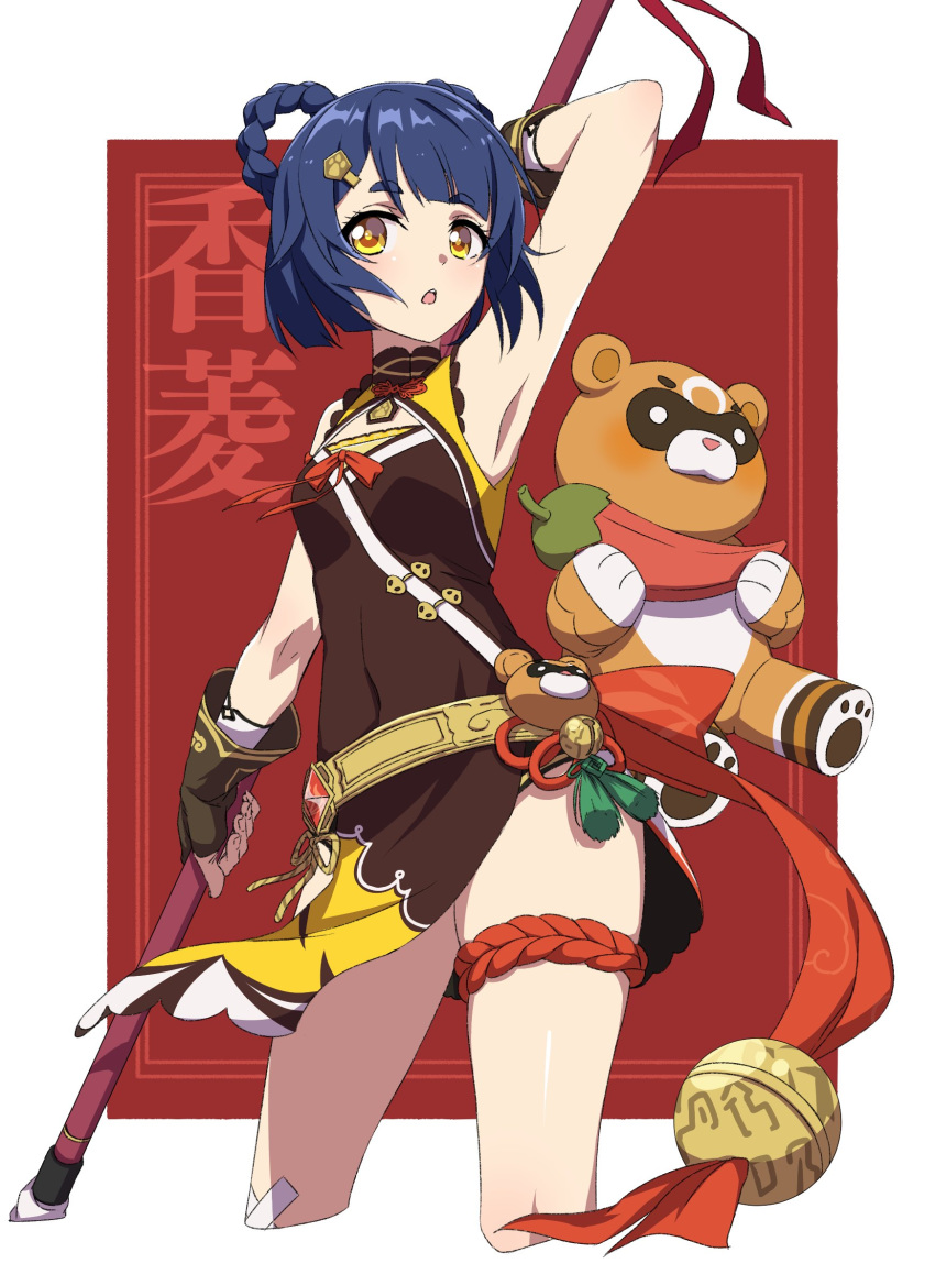 1girl :o animal arm_up armpits bandaid bandaid_on_knee bangs bare_arms bare_shoulders bear bell belt black_gloves blue_hair braid breasts china_dress chinese_clothes commentary cowboy_shot dress fingerless_gloves food genshin_impact gloves gouba_(genshin_impact) hair_ornament hair_rings highres holding holding_food holding_staff holding_weapon minowa_sukyaru open_mouth pepper red_background short_hair simple_background small_breasts solo staff weapon windowboxed xiangling_(genshin_impact) yellow_eyes