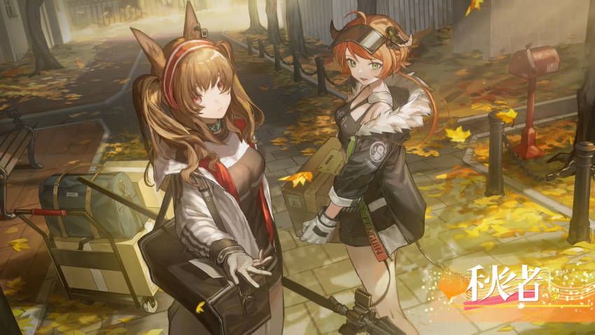 2girls ahoge angelina_(arknights) animal_ears arknights artist_request bag bench black_choker black_jacket box breasts brown_eyes brown_hair choker commentary_request cowboy_shot croissant_(arknights) fox_ears fur-trimmed_jacket fur_trim gloves hairband highres holding holding_box horns jacket long_hair long_sleeves medium_breasts multiple_girls open_clothes open_jacket red_hairband shirt staff standing thighs twintails visor_cap white_gloves white_jacket