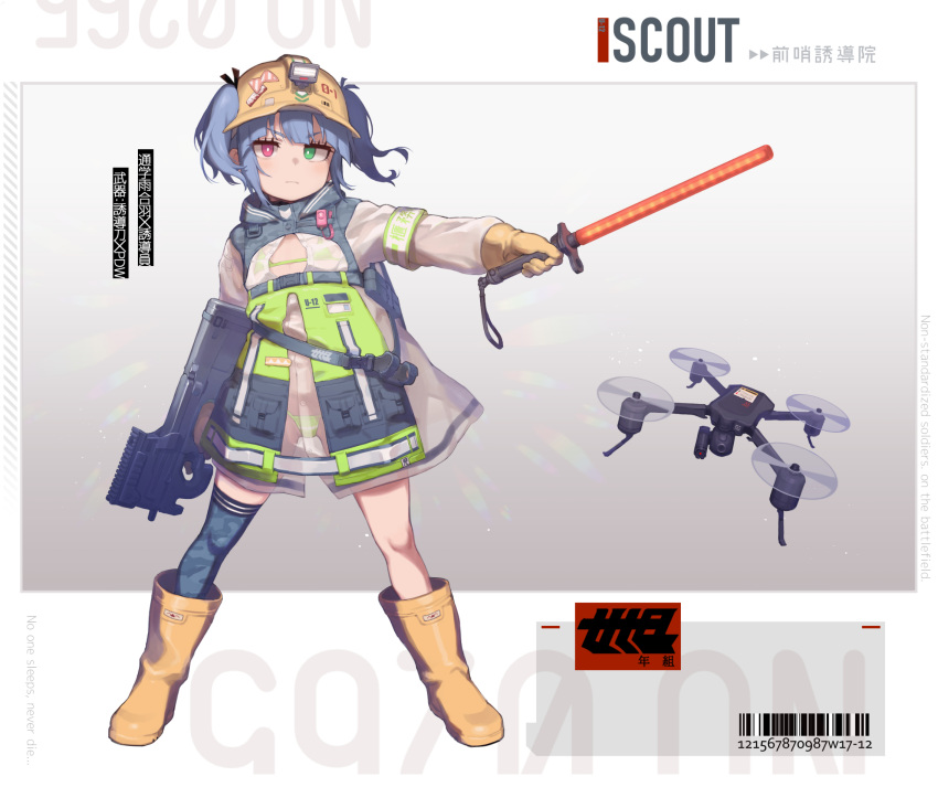 1girl armband atte7kusa barcode bikini blue_hair boots bullpup camouflage camouflage_legwear drone gloves green_eyes gun hair_through_headwear heterochromia highres holding holding_gun holding_weapon micro_bikini original p90 red_eyes rubber_boots see-through simple_background single_thighhigh submachine_gun swimsuit thighhighs traffic_baton twintails weapon