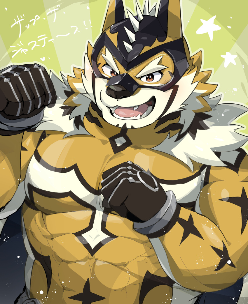 abs absurd_res anthro clothing felid fur gloves handwear hi_res live-a-hero male mammal mask muscular muscular_anthro muscular_male open_mouth orange_body orange_clothing orange_fur pantherine raferafe raiki skinsuit solo superhero tiger tight_clothing video_games