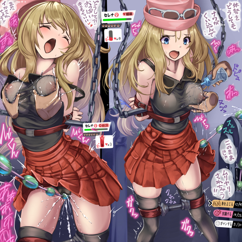 1girl arms_behind_back bangs black_legwear blonde_hair blue_eyes breasts chain character_name closed_eyes commentary_request disembodied_limb eyewear_on_headwear hair_between_eyes hat highres long_hair monikano nipples open_mouth pink_headwear pleated_skirt pokemon pokemon_(game) pokemon_xy red_skirt restrained serena_(pokemon) skirt spreader_bar sunglasses teeth thighhighs tongue translation_request venus_symbol