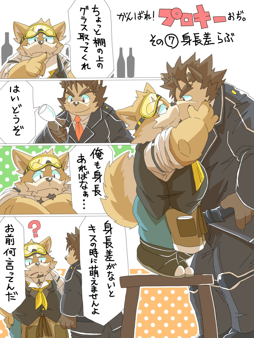 2020 3:4 anthro belly bottomwear canid canine canis clothing comic dog_operator domestic_dog duo hi_res hottophoto japanese_text kemono kissing live-a-hero male male/male mammal necktie pants procy protagonist_(live-a-hero) shirt slightly_chubby text topwear visor