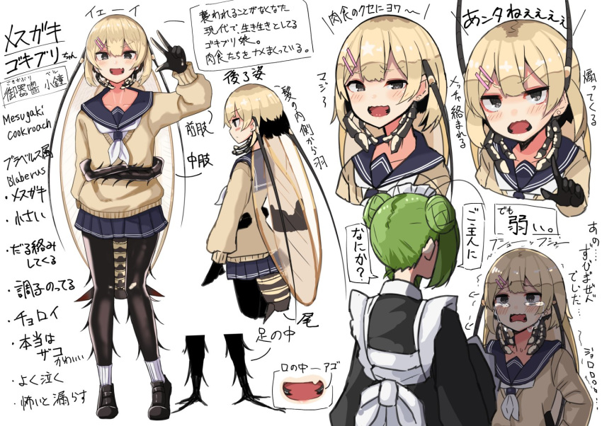 2girls blonde_hair blush bug character_sheet closed_mouth crying full_body green_hair highres insect insect_girl insect_wings looking_at_viewer monster_girl multiple_girls open_mouth original plan_(planhaplalan) school_uniform simple_background smile wings