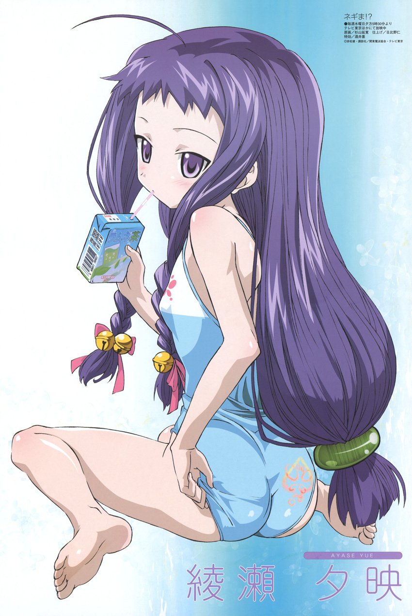 absurdres adjusting_clothes adjusting_swimsuit ahoge ass ayase_yue barefoot bell blue_hair blush casual_one-piece_swimsuit drinking drinking_straw feet flat_chest from_behind hair_ornament highres jingle_bell juice_box long_hair looking_back mahou_sensei_negima! megami non-web_source one-piece_swimsuit ponytail purple_eyes scan sitting soles solo sugiyama_nobuhiro swimsuit very_long_hair wariza wedgie