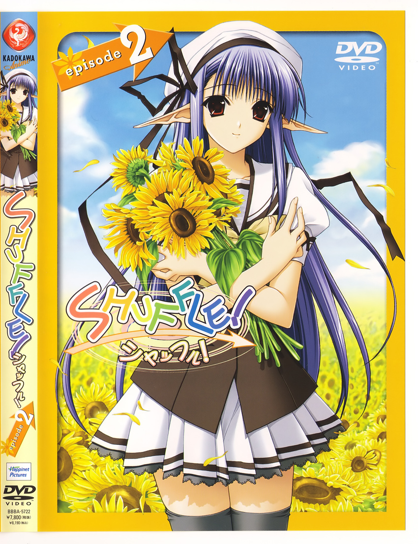 disc_cover nerine seifuku shuffle suzuhira_hiro