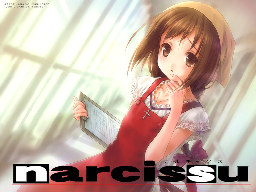 goto-p narcissu tagme wallpaper