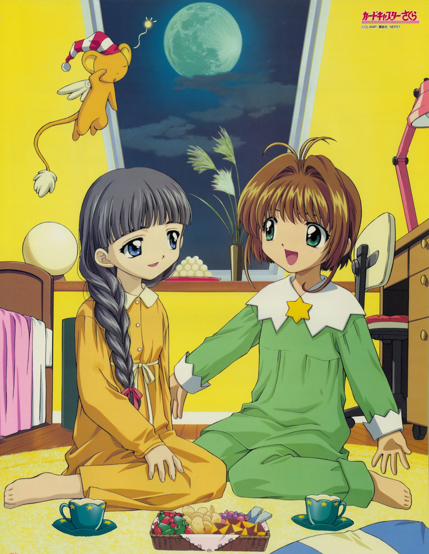 candies candy card_captor_sakura child cup daidouji_tomoyo highres kerberos kinomoto_sakura moon night pajama