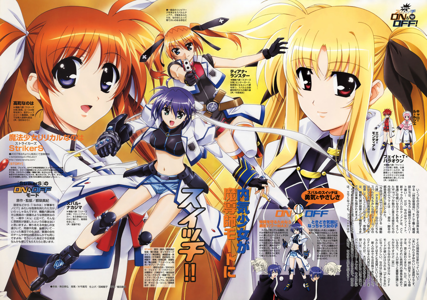 fate_testarossa mahou_shoujo_lyrical_nanoha mahou_shoujo_lyrical_nanoha_strikers subaru_nakajima takamachi_nanoha teana_lanster