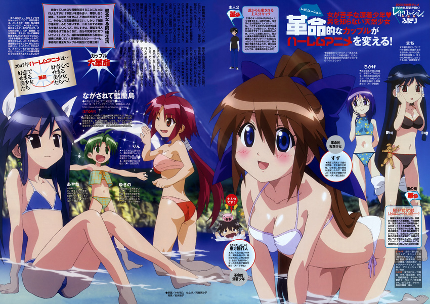 ayane bikini chikage cleavage machi megane nagasarete_airantou nakamura_kazuhisa rin suzu swimsuits tonkatsu touhouin_ikuto yukino