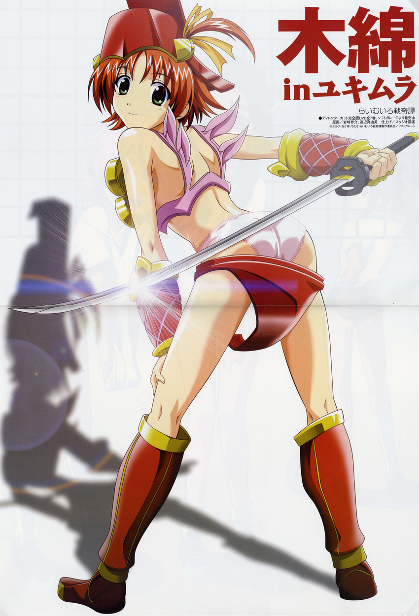 absurdres armor ass back boots crease crop_top from_behind green_eyes hair_ribbon helmet highres knee_boots kneepits lace lace-trimmed_panties leaning_forward legs lens_flare lime-iro_senkitan looking_back megami official_art orange_hair panties ponytail ribbon sanada_momen scan scan_artifacts shadow short_hair side_ponytail smile solo standing underwear wardrobe_malfunction watanabe_mayumi white_panties