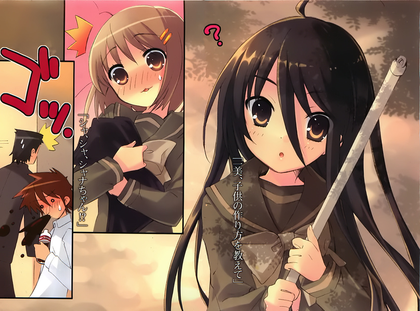 ito_noizi seifuku shakugan_no_shana shana yoshida_kazumi