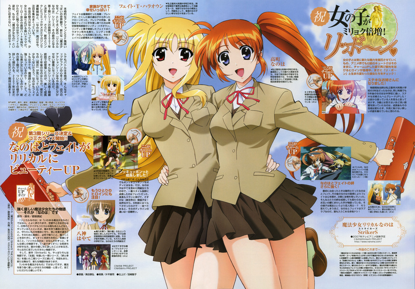 absurdres arf bag bardiche blonde_hair bow braid brown_hair dog fate_testarossa ferret fingerless_gloves forehead_jewel gauntlets gloves hair_ornament hat highres jacket lindy_harlaown long_hair long_sleeves low-tied_long_hair lyrical_nanoha magical_boy magical_girl mahou_shoujo_lyrical_nanoha_strikers military military_uniform multiple_girls obentou official_art okuda_yasuhiro open_clothes open_jacket pink_hair ponytail purple_eyes red_bow red_eyes red_hair ribbon school_bag school_uniform schwertkreuz shamal side_ponytail signum takamachi_nanoha tome_of_the_night_sky twin_braids twintails uniform very_long_hair vita waist_cape wings x_hair_ornament yagami_hayate yuuno_scrya zafira