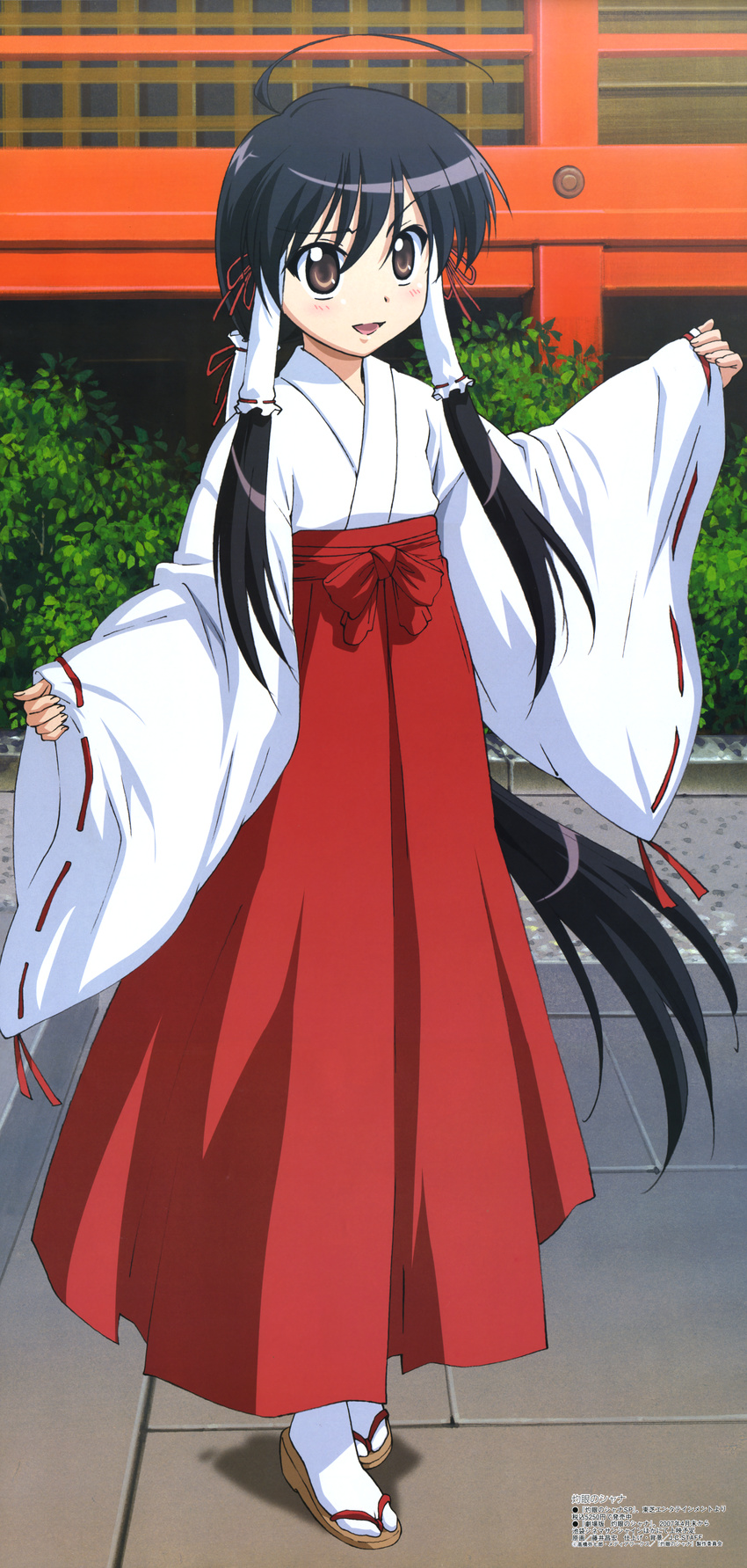 absurdres ahoge black_hair fujii_masahiro hakama highres huge_filesize japanese_clothes miko red_hakama shakugan_no_shana shana solo tabi twintails