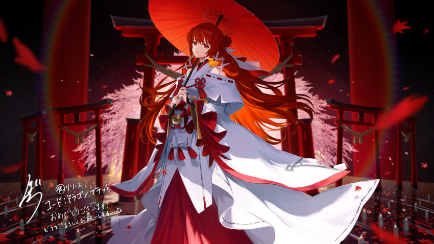 1girl bare_shoulders black_gloves bridal_gauntlets copyright_request gloves hair_bun hair_ornament highres holding holding_umbrella hoojiro japanese_clothes kimono lens_flare long_skirt long_sleeves looking_at_viewer oriental_umbrella parted_lips red_hair red_skirt red_theme red_umbrella signature skirt solo standing tassel torii umbrella white_kimono x_hair_ornament