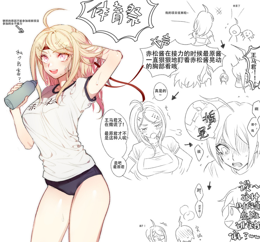 1girl 2boys ahoge akamatsu_kaede alternate_costume arm_up arrow_(symbol) blonde_hair blush bottle breasts buruma collarbone commentary_request cowboy_shot danganronpa gym_uniform hair_ornament hand_in_hair hand_up headband holding holding_bottle large_breasts long_hair multiple_boys musical_note_hair_ornament new_danganronpa_v3 open_mouth ouma_kokichi pink_eyes red_headband saihara_shuuichi shirt short_hair short_sleeves simple_background smile solo_focus sportswear sweat translation_request upper_teeth white_shirt zuizi