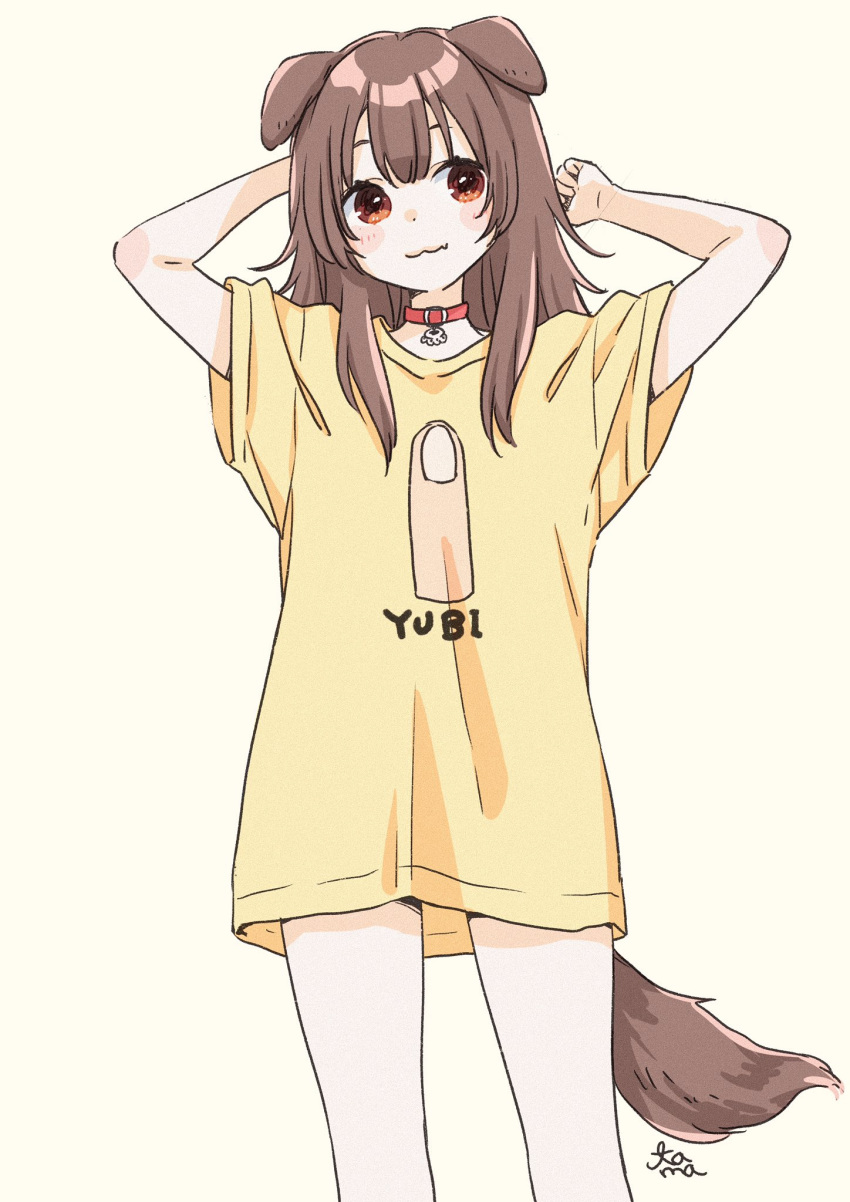 1girl :3 animal_ears arms_behind_head blush brown_eyes brown_hair collar commentary_request cowboy_shot dog_ears dog_tail fang highres hololive inugami_korone long_hair mizutamako simple_background skin_fang solo standing tail virtual_youtuber