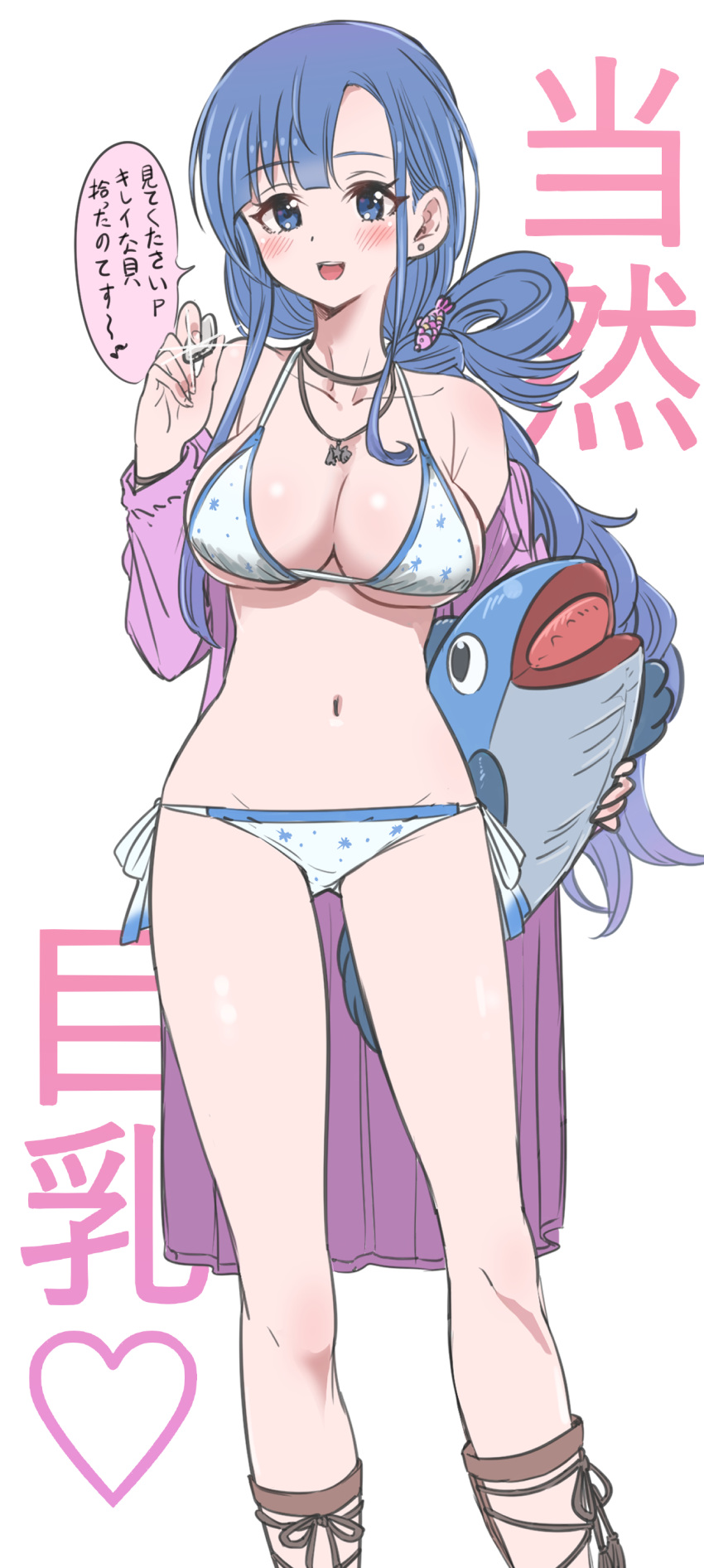 1girl :d absurdres asari_nanami background_text bangs bare_shoulders bikini blue_bikini blue_eyes blue_hair blush breasts cleavage collarbone earrings eyebrows_visible_through_hair fish_hair_ornament groin hair_ornament hair_rings halter_top halterneck hand_up highres holding holding_stuffed_toy idolmaster idolmaster_cinderella_girls jacket jewelry large_breasts long_hair looking_at_viewer navel off_shoulder open_clothes open_jacket open_mouth pink_jacket pizzasi side-tie_bikini simple_background smile solo standing stud_earrings stuffed_animal stuffed_fish stuffed_toy swimsuit translation_request very_long_hair white_background