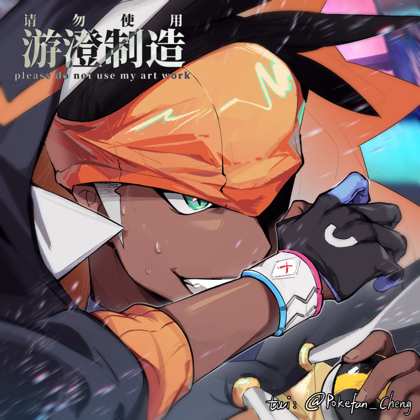 1boy black_hair black_hoodie commentary_request dark_skin dark_skinned_male dynamax_band gloves green_eyes gym_leader highres holding holding_poke_ball male_focus orange_headwear partly_fingerless_gloves poke_ball pokefan_cheng pokemon pokemon_(game) pokemon_swsh raihan_(pokemon) repost_notice single_glove smile solo sweat teeth ultra_ball upper_body watermark